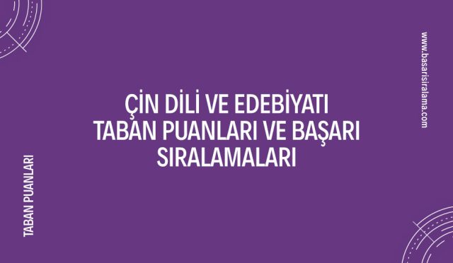 cin-dili-ve-edebiyati-taban-puanlari
